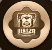 旺财28