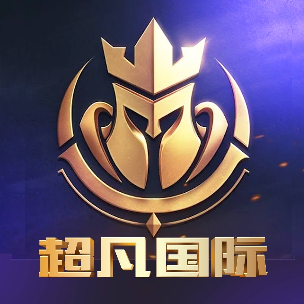 超凡国际送28
